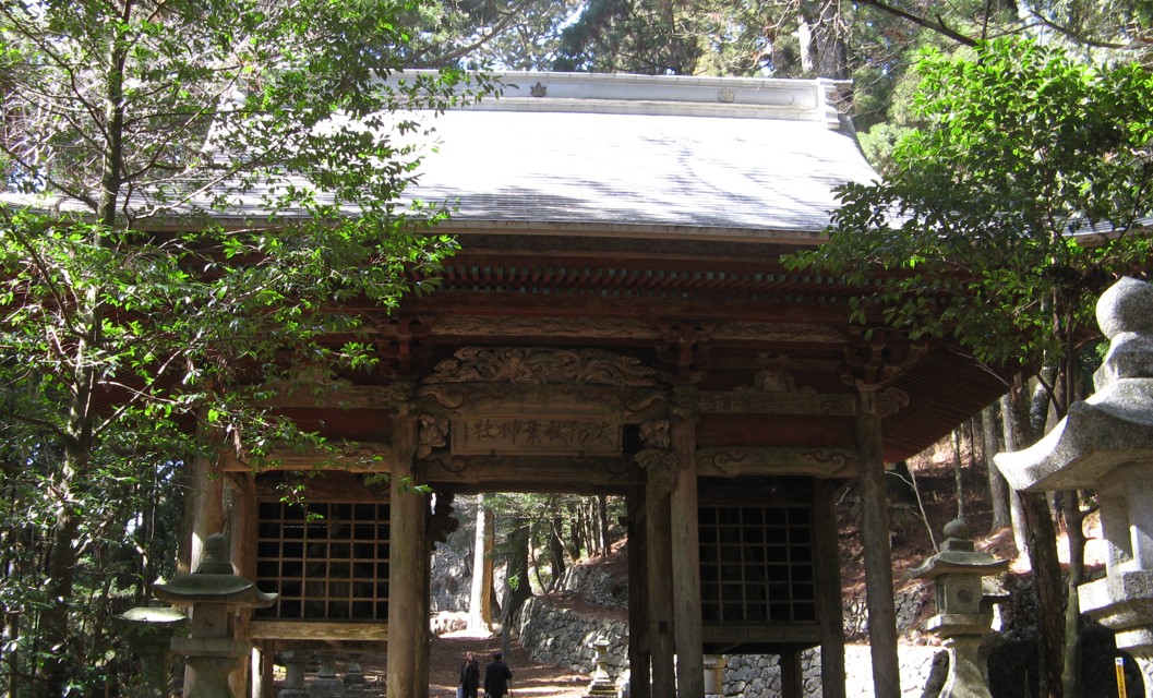 貸別荘ゆずの木に宿泊した際に訪れた秋葉山本宮上社