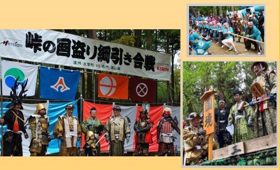 水窪町の宿泊施設　一棟貸しの貸別荘ゆずの木で楽しめる地域のイベント　峠の国盗り綱引き合戦